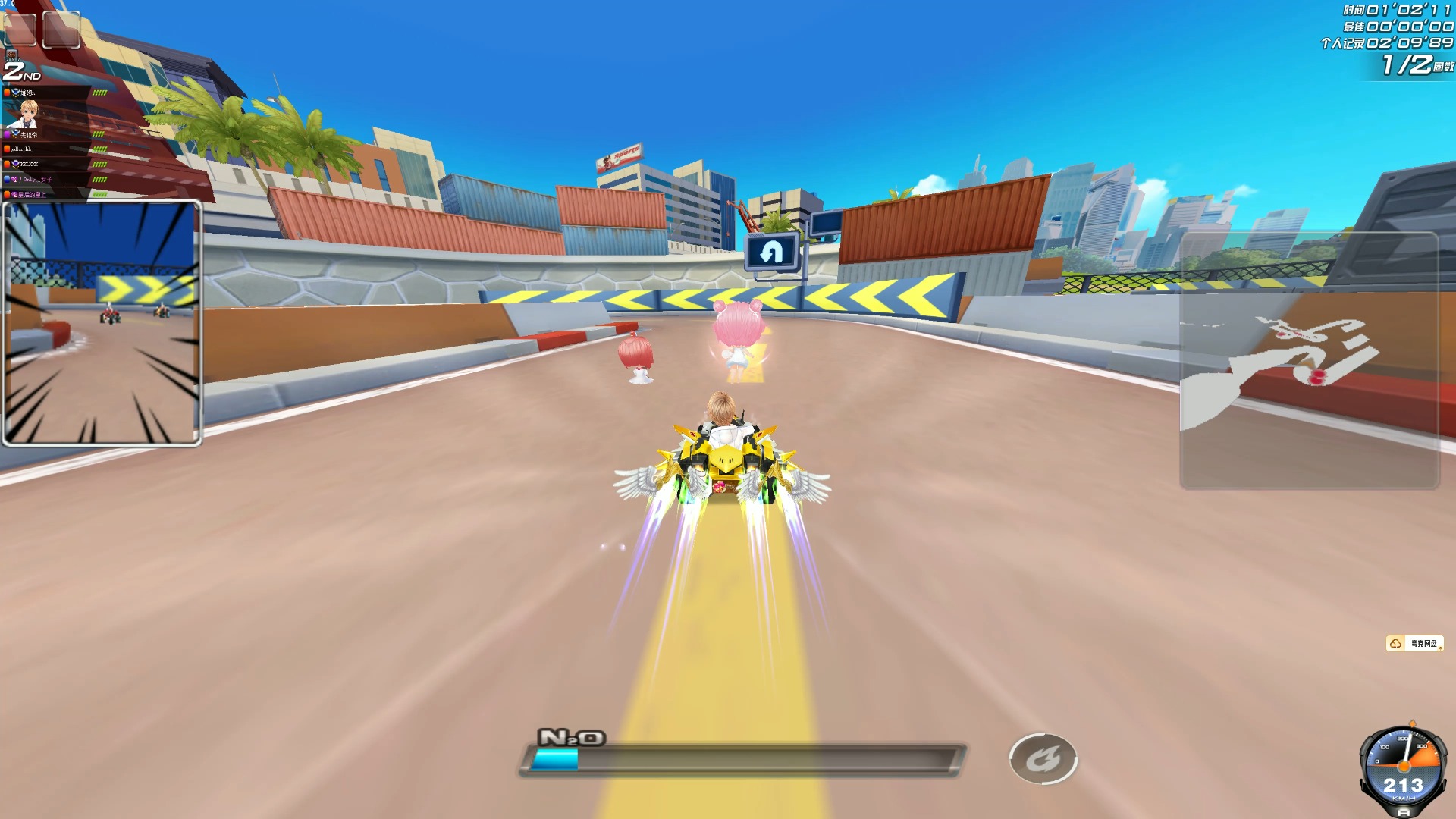 效率并重的 效率并重的