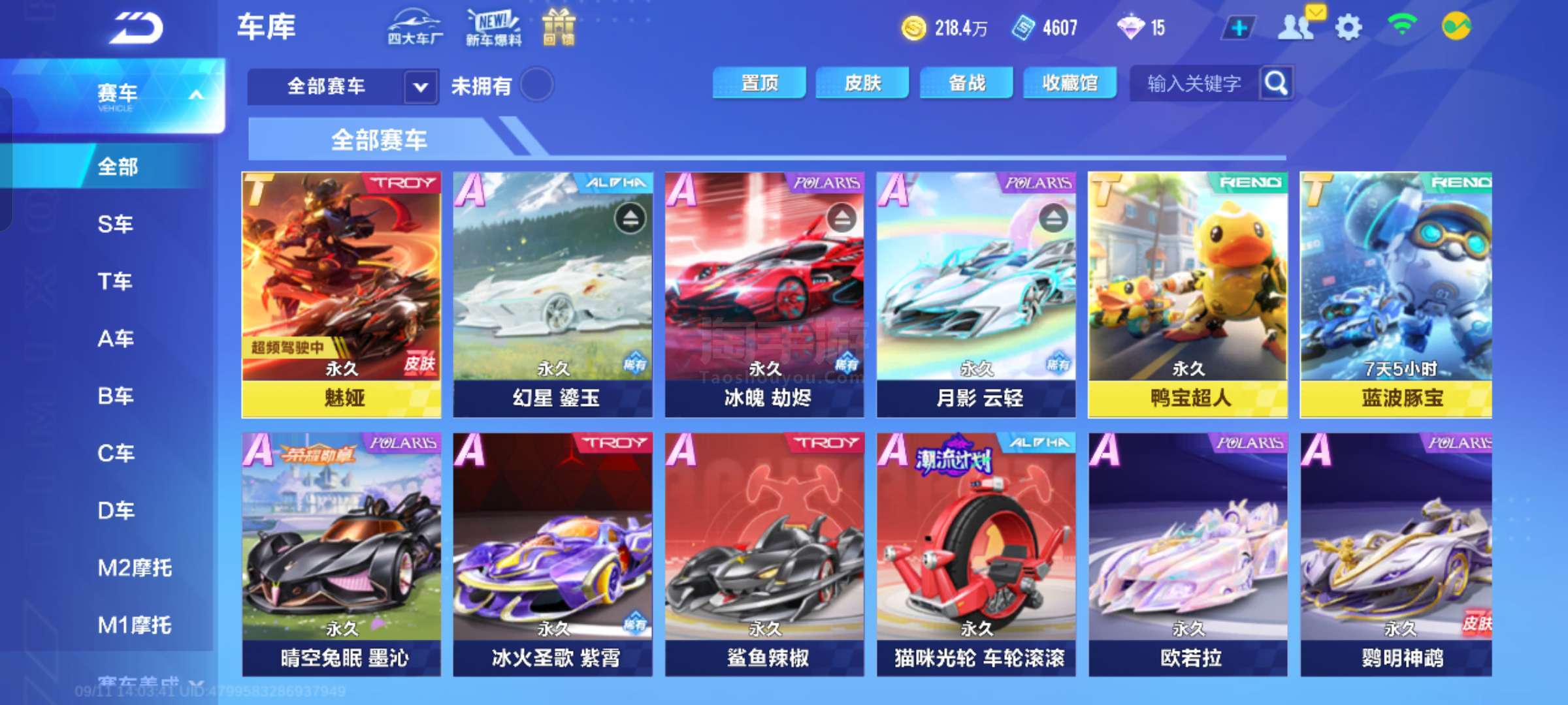 练的微单元 练的微单元