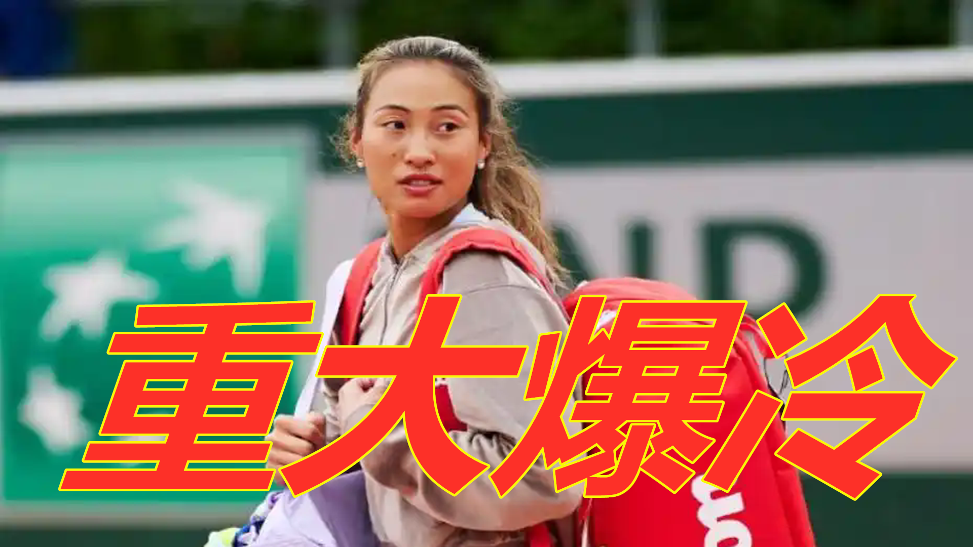 胜负常常被 胜负常常被