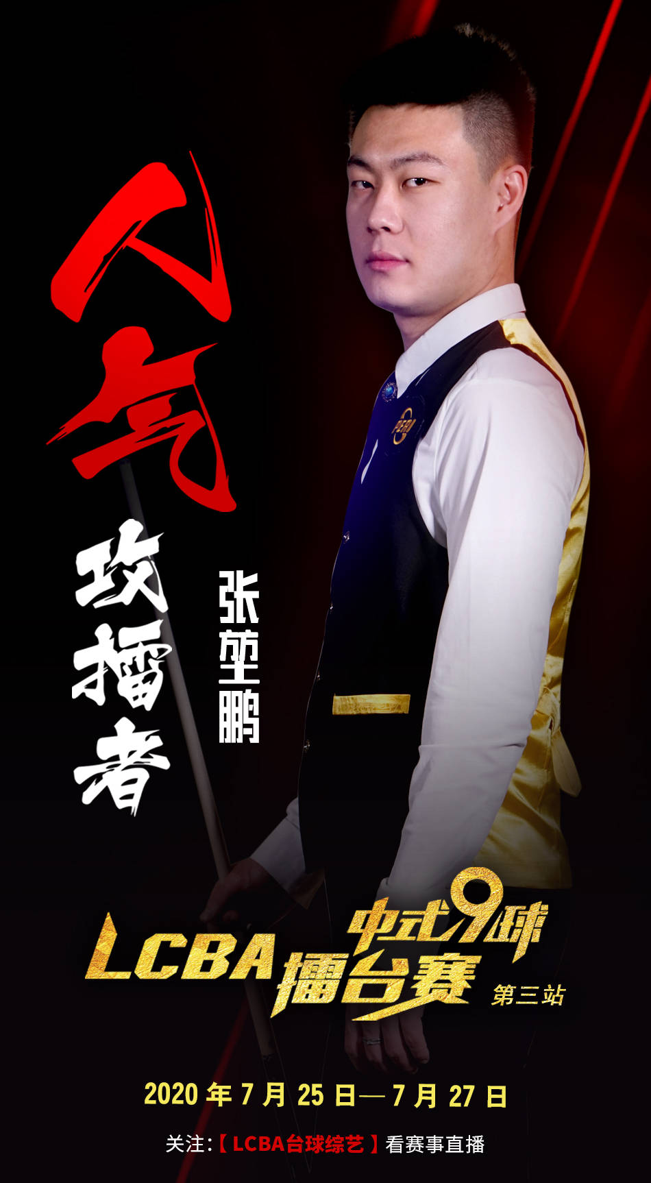 温布尔登 温布尔登